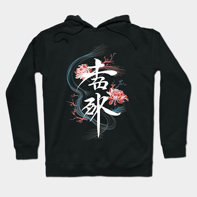 Timeless Harmony: Exclusive T-shirt Design Hoodie by UrbanBlend